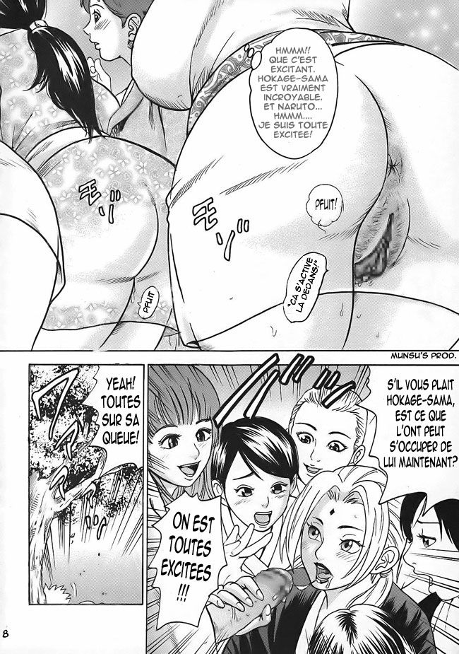 naruto2_08.jpg