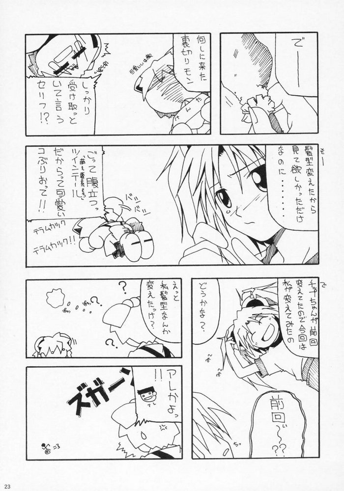 022.jpg