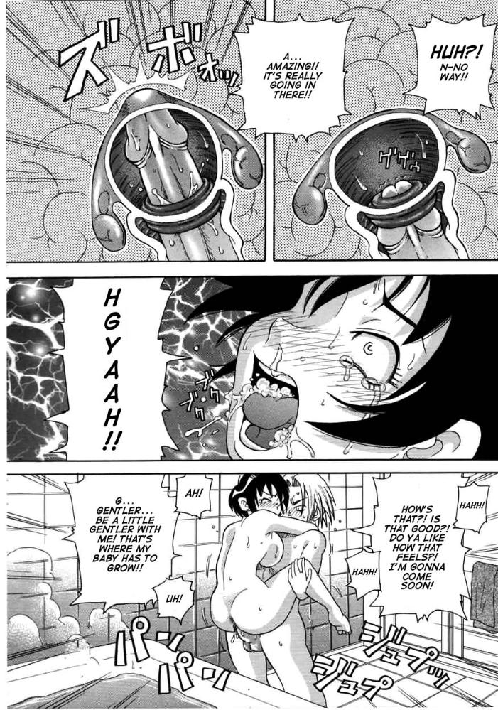 choumonzetsu-056.jpg