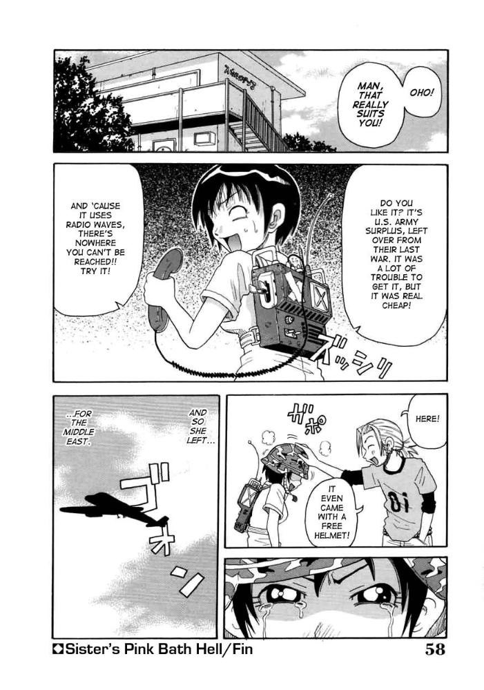 choumonzetsu-058.jpg