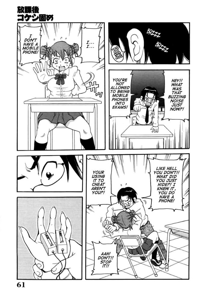 choumonzetsu-061.jpg