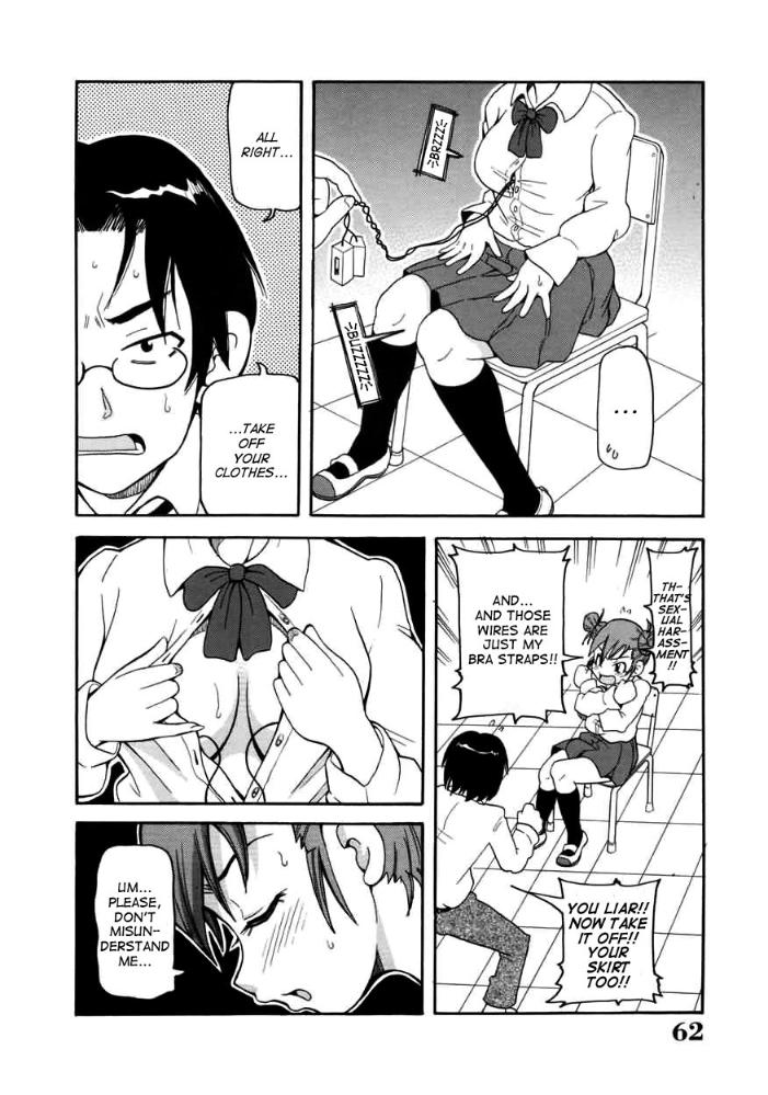 choumonzetsu-062.jpg
