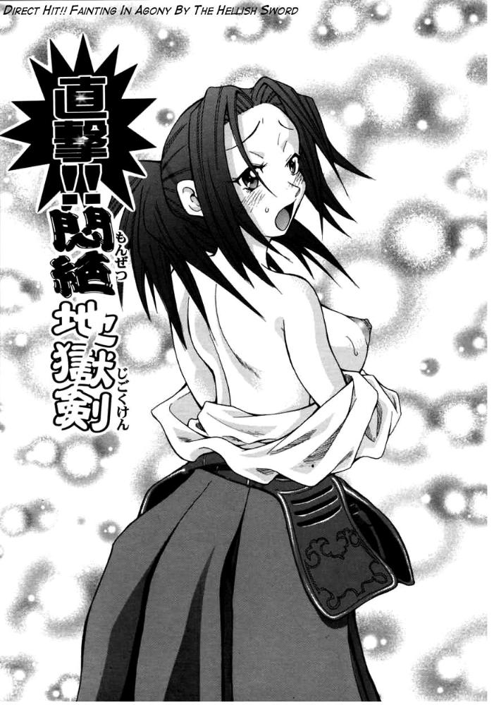 choumonzetsu-077.jpg