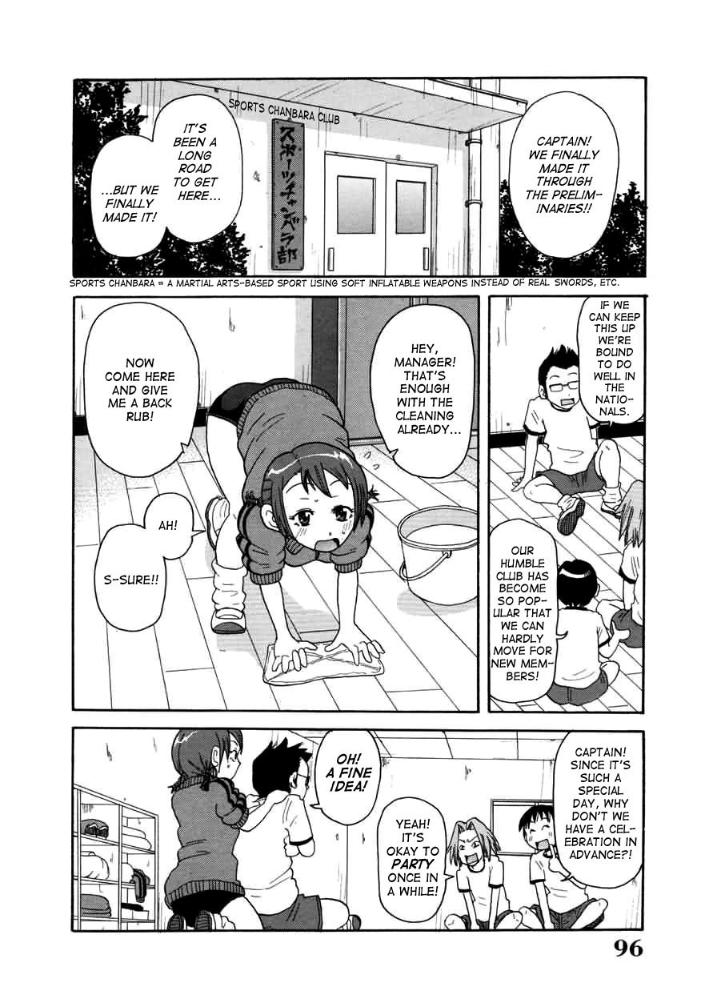 choumonzetsu-096.jpg