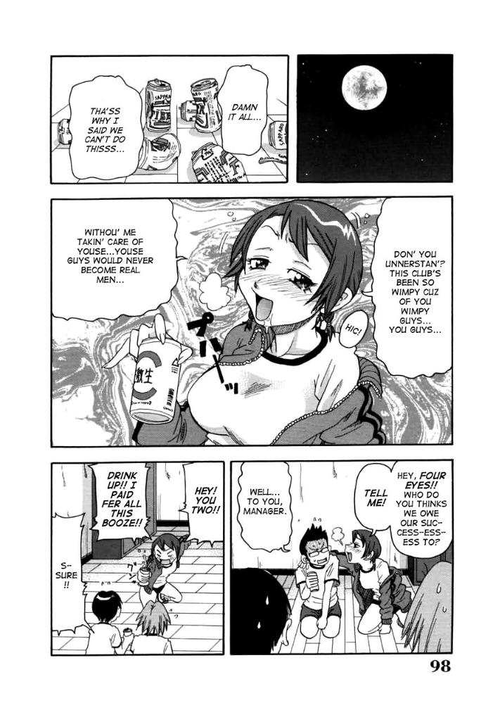 choumonzetsu-098.jpg