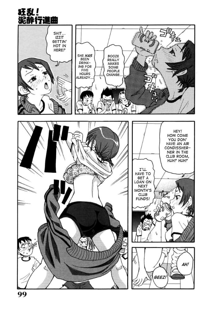 choumonzetsu-099.jpg