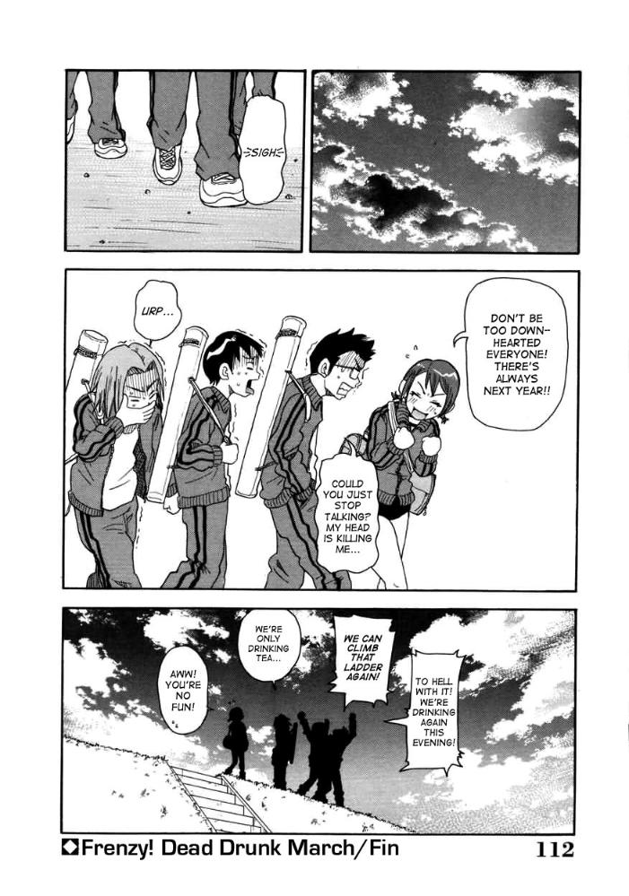 choumonzetsu-112.jpg
