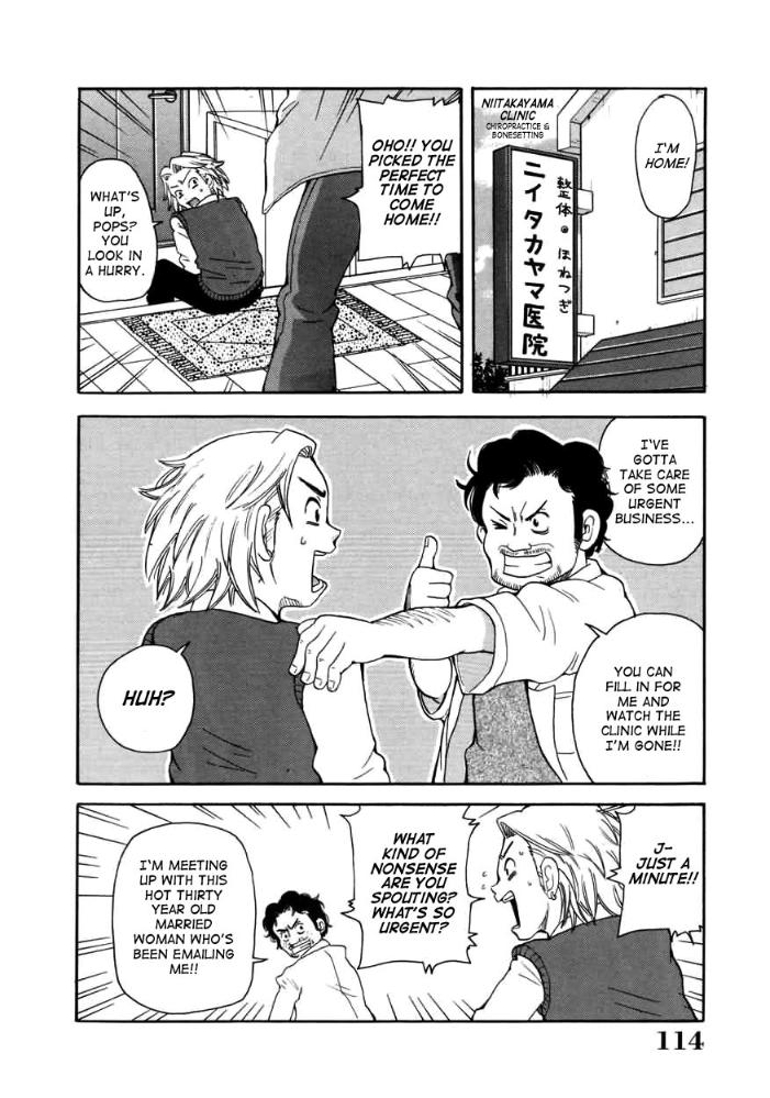 choumonzetsu-114.jpg