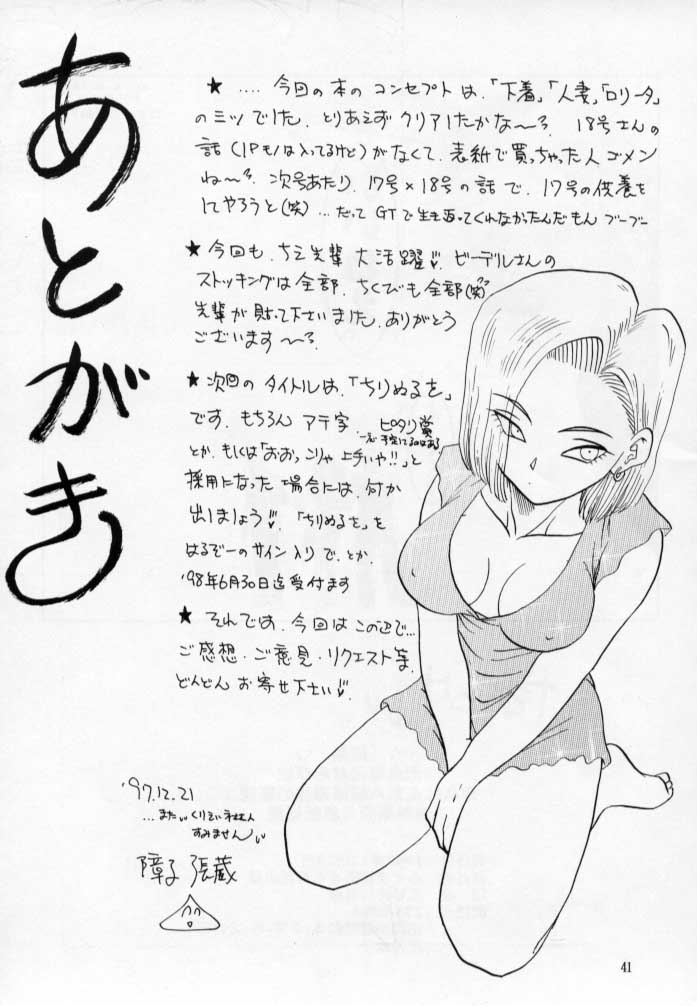 042.jpg