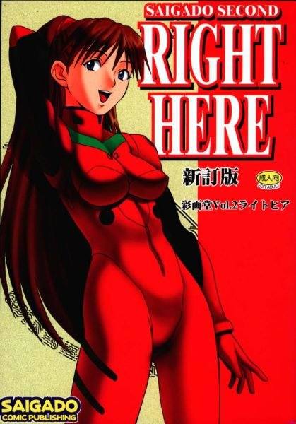 1righth_01_JPG.jpg