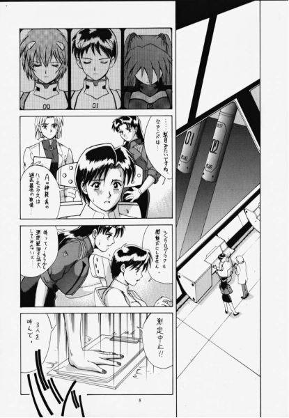 7righth_07_JPG.jpg