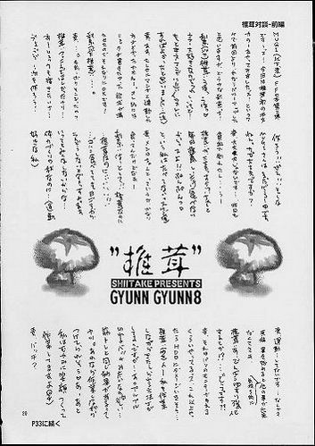 gyungyun8_19.jpg