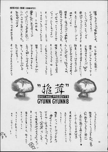 gyungyun8_32.jpg