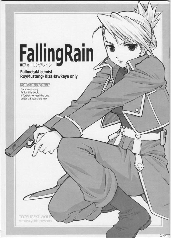 fullmetalalchemist_fallingrain_001.jpg