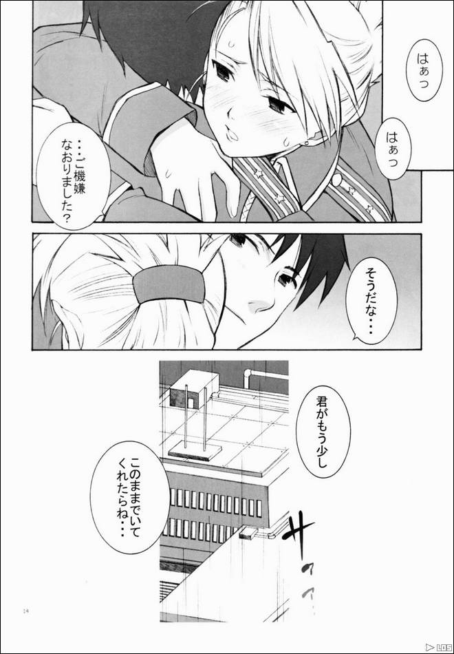 fullmetalalchemist_fallingrain_014.jpg