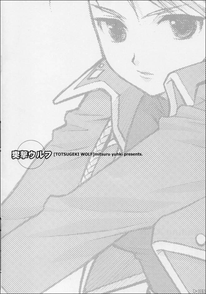 fullmetalalchemist_fallingrain_016.jpg