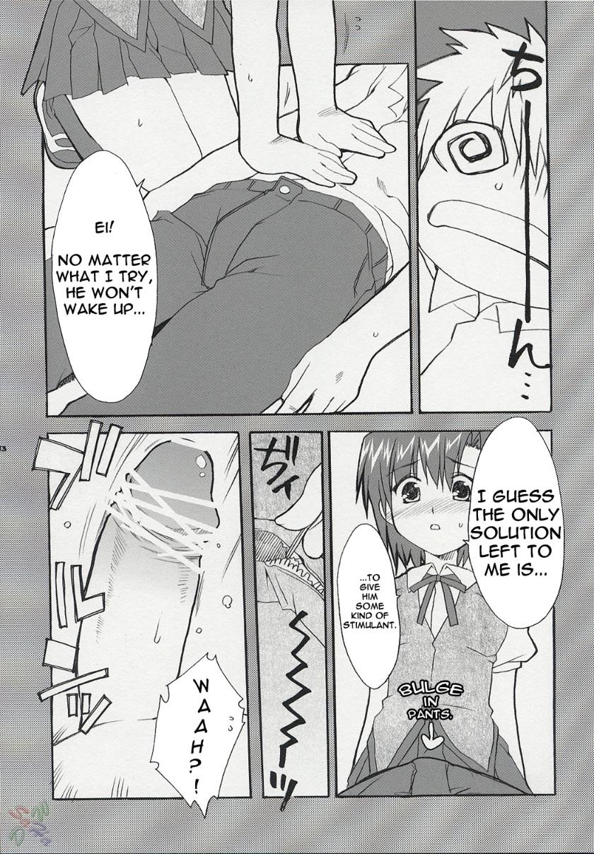 [SaHa] Hatenkou Shoujo 13.jpg