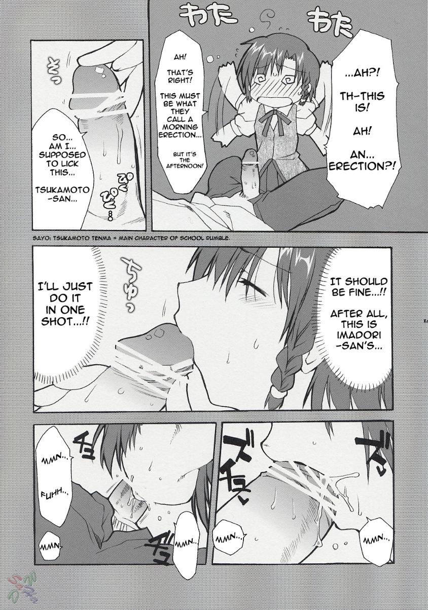 [SaHa] Hatenkou Shoujo 14.jpg