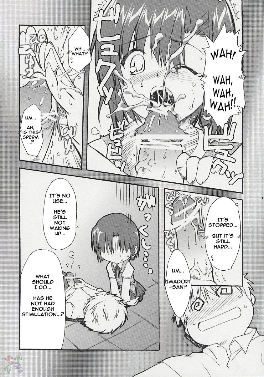 [SaHa] Hatenkou Shoujo 16.jpg