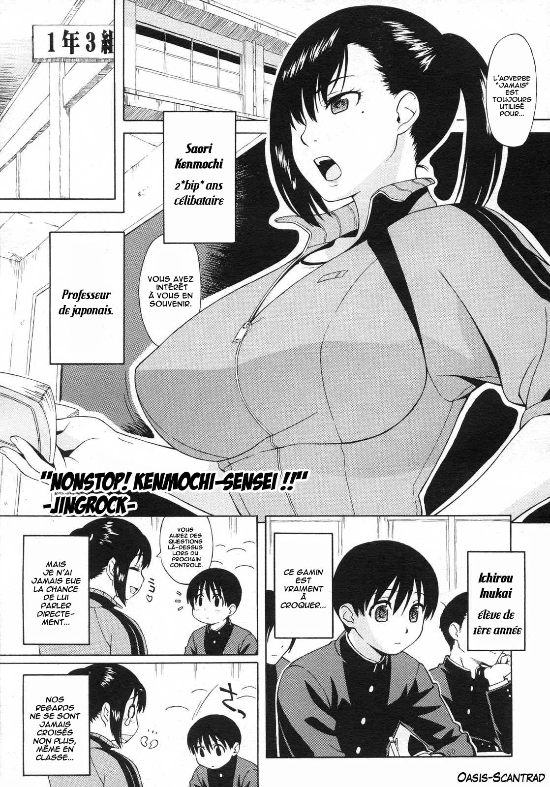 kenmochi-sensei_01.jpg