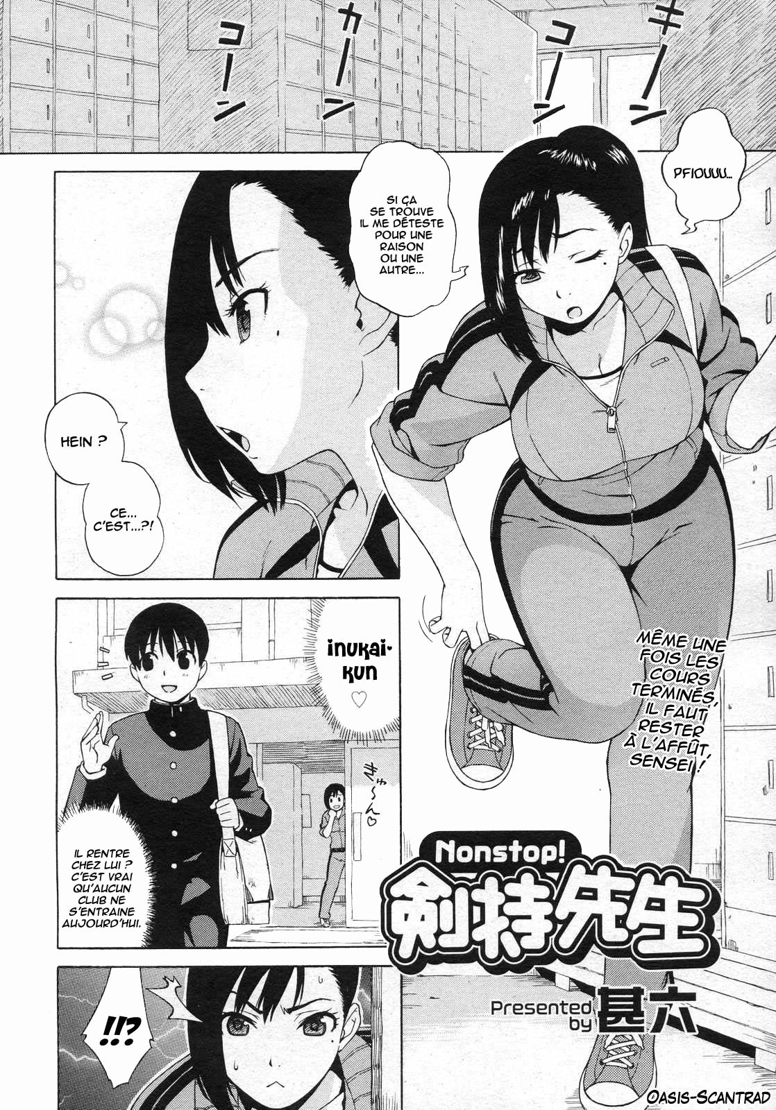 kenmochi-sensei_02.jpg