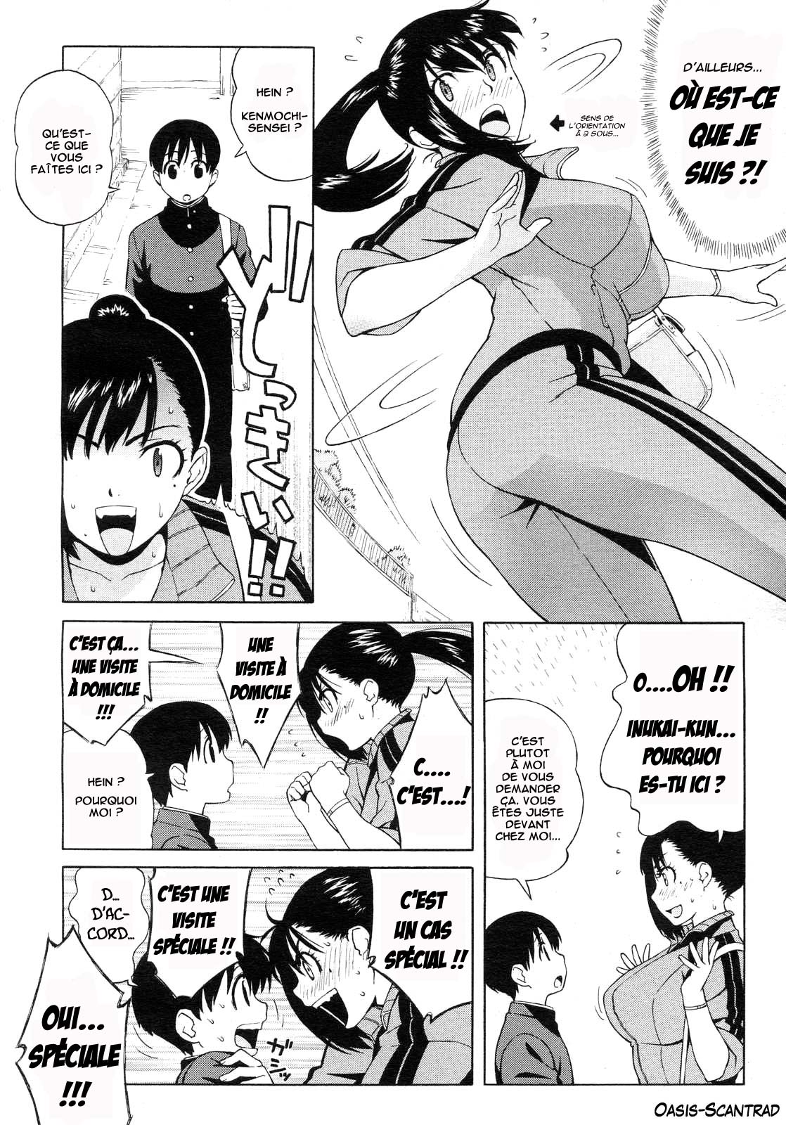 kenmochi-sensei_04.jpg