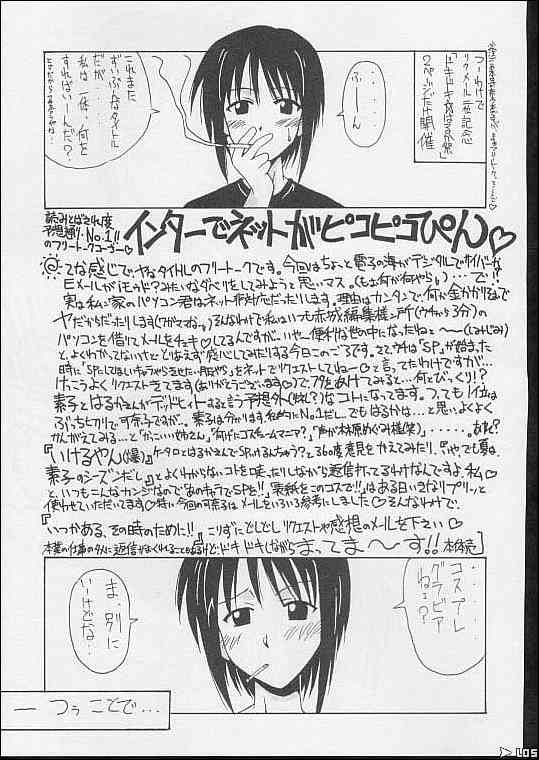 kanakosp (12).jpg