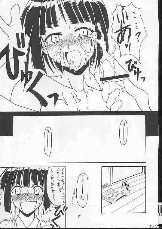 motokosp3_016.jpg