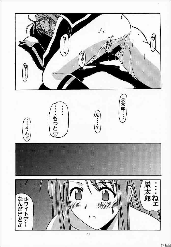 narusegawasp (27).jpg