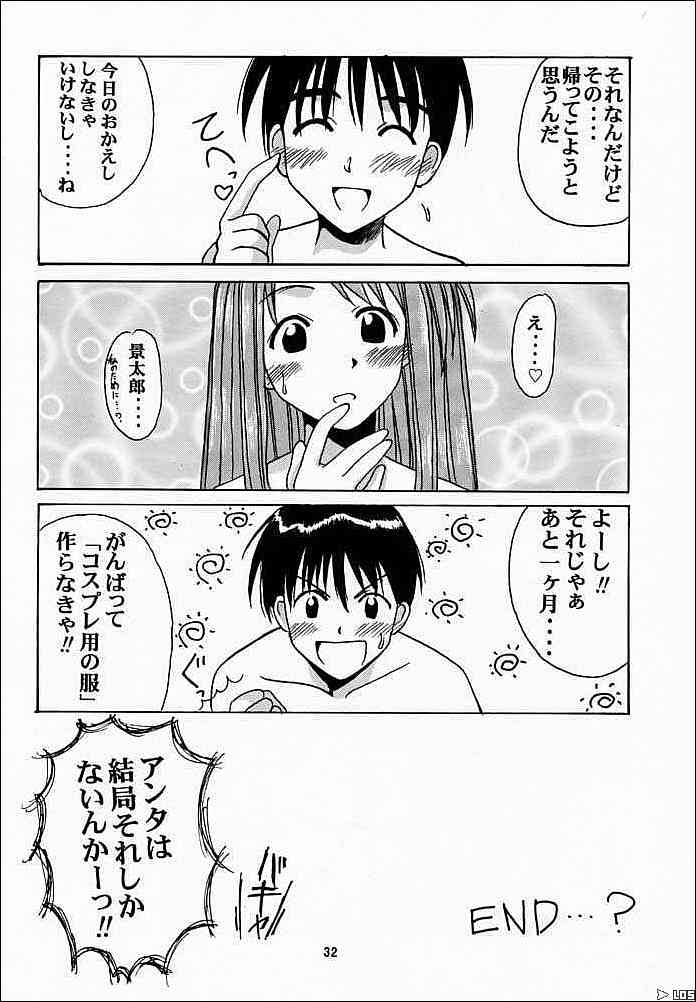 narusegawasp (28).jpg