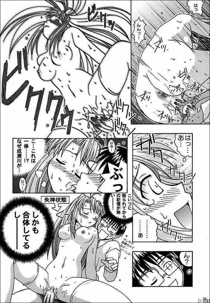 yukemuri (17).jpg