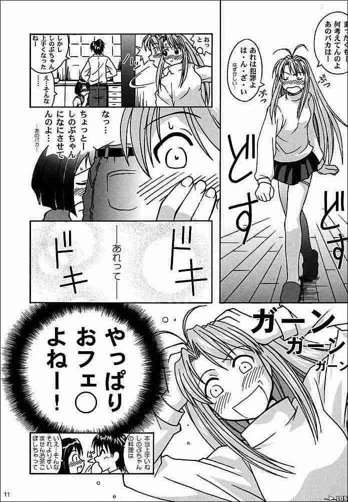 yukemuri (4).jpg