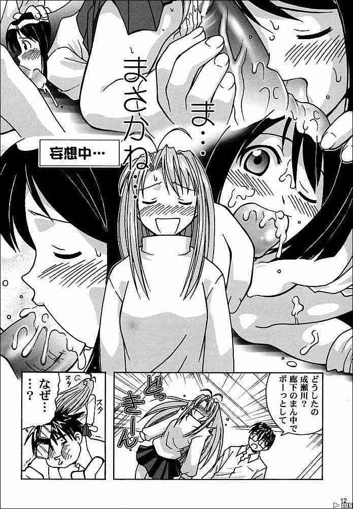 yukemuri (5).jpg