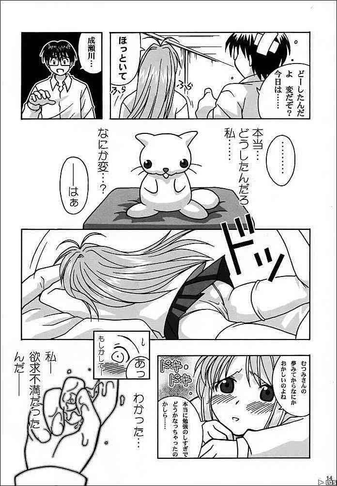 yukemuri (7).jpg