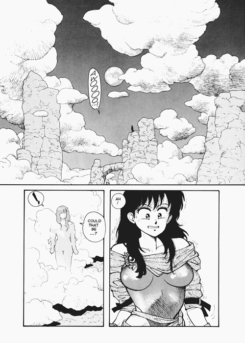 mist5_03.jpg