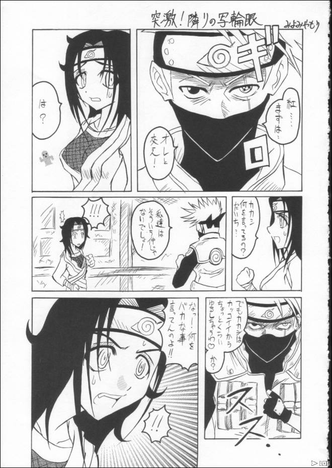 Ero-Ninja_18.jpg