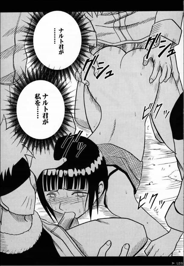 hianta_20.jpg