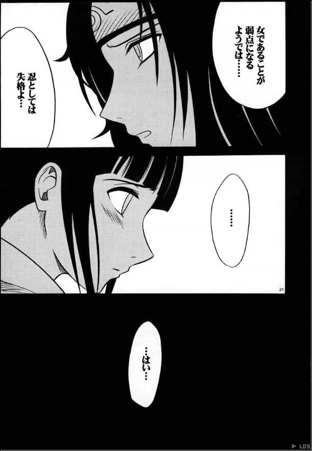 hianta_26.jpg
