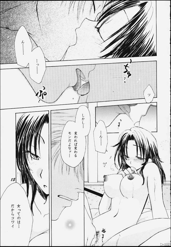 Kure_no_ai_13.jpg