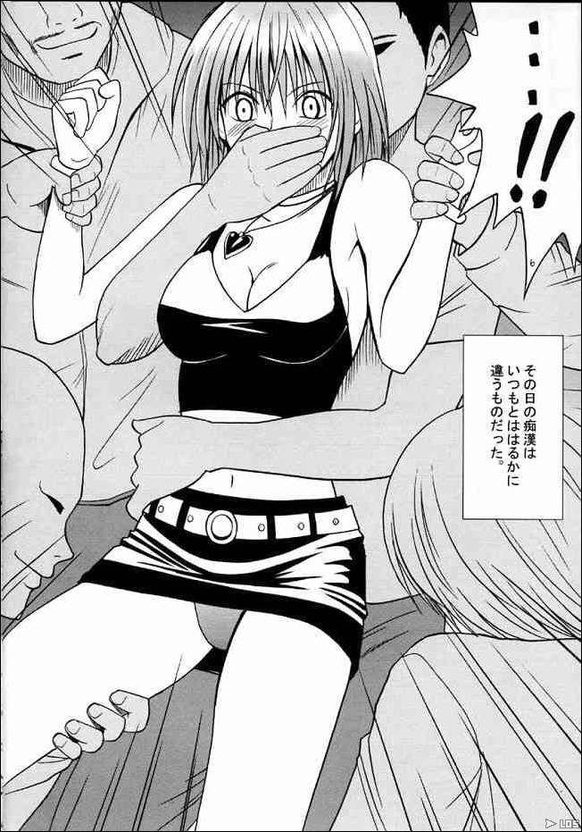 naruto_suiren_005.jpg