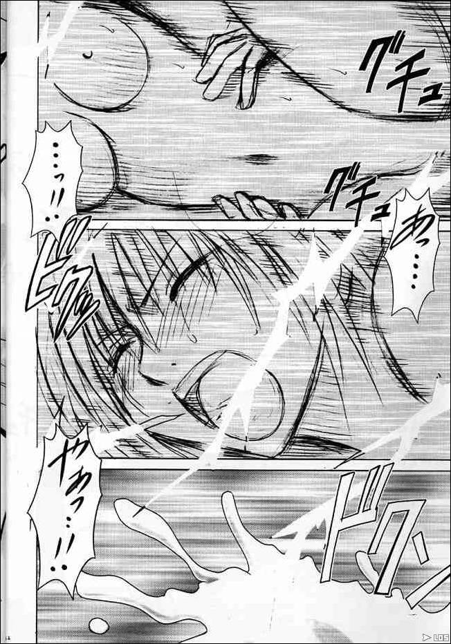 naruto_suiren_031.jpg