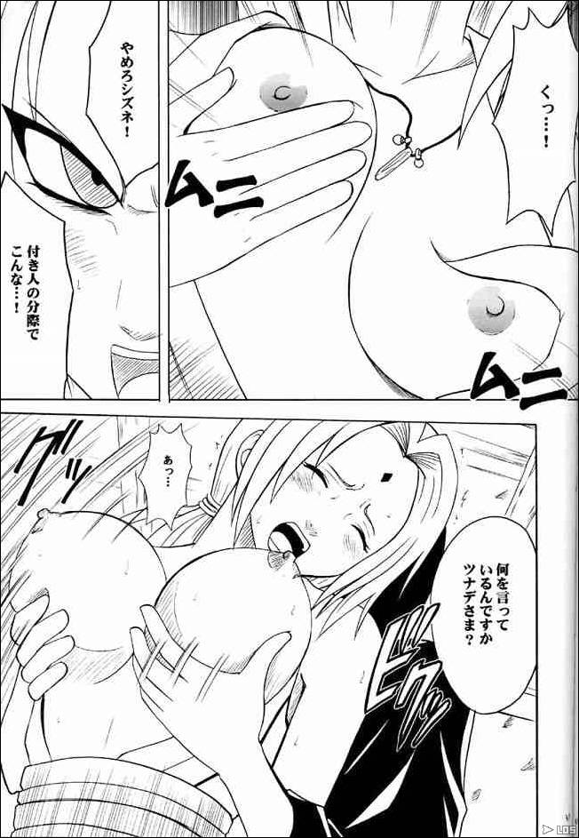 naruto_suiren_038.jpg