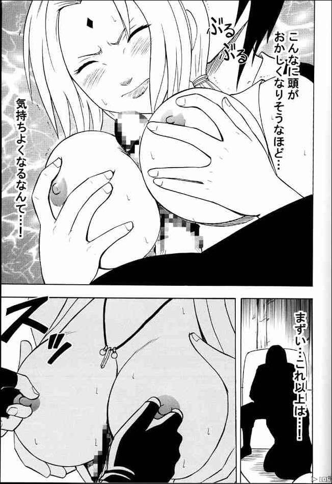 naruto_suiren_044.jpg