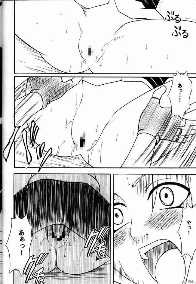 naruto_suiren_057.jpg
