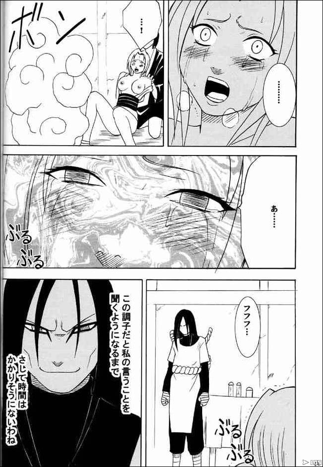 naruto_suiren_061.jpg