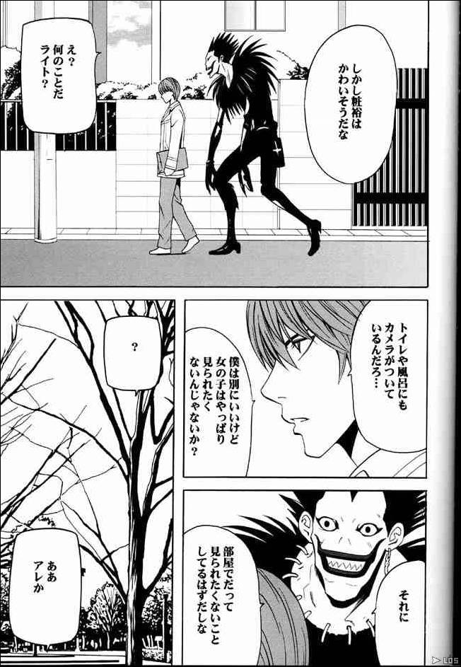naruto_suiren_064.jpg