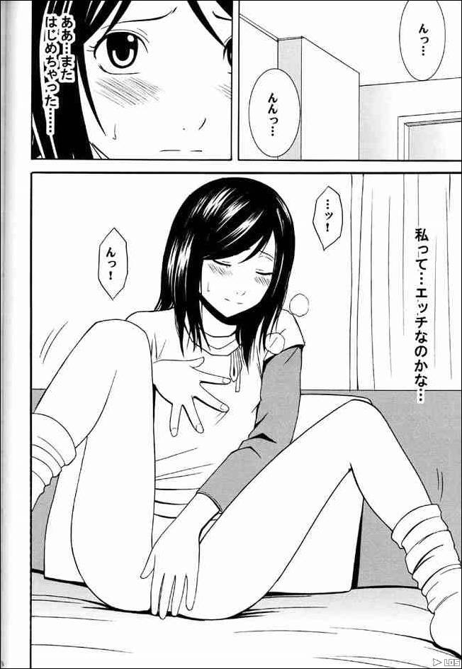 naruto_suiren_069.jpg
