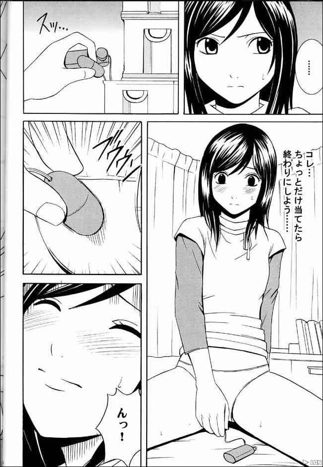 naruto_suiren_071.jpg