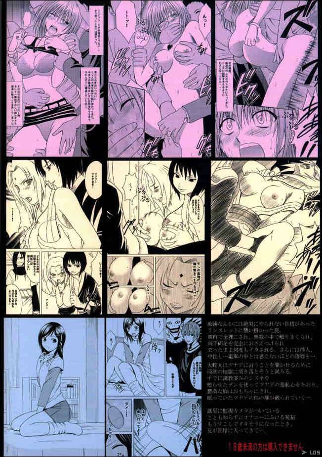 naruto_suiren_090.jpg