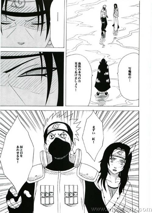 Uzumaki%20Hanataba%20032.jpg